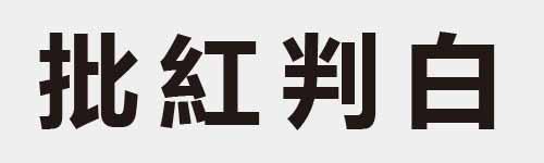 4 characters Idiom and proverb 9 314