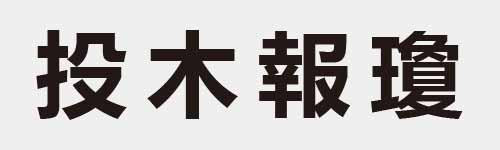 4 characters Idiom and proverb 9 360