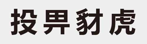 4 characters Idiom and proverb 9 370