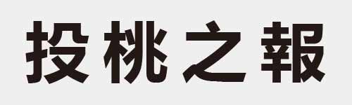 4 characters Idiom and proverb 9 371