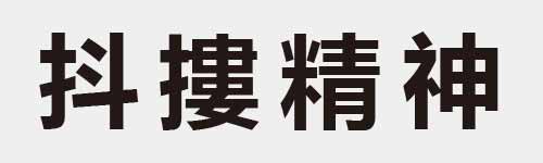 4 characters Idiom and proverb 9 392