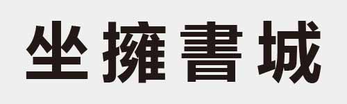 4 characters Idiom and proverb 9 41