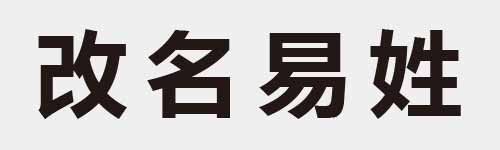 4 characters Idiom and proverb 9 418