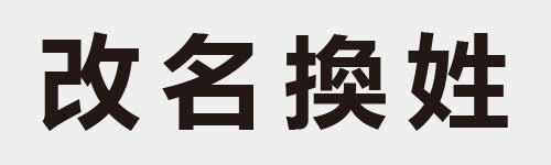 4 characters Idiom and proverb 9 419