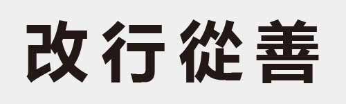 4 characters Idiom and proverb 9 424