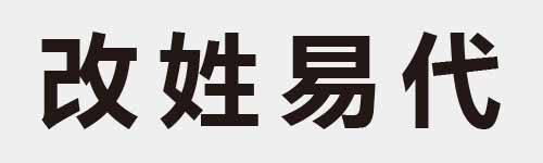 4 characters Idiom and proverb 9 429