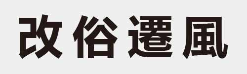 4 characters Idiom and proverb 9 435