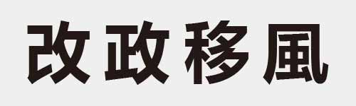 4 characters Idiom and proverb 9 436