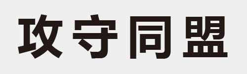 4 characters Idiom and proverb 9 469