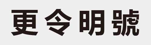 4 characters Idiom and proverb 9 491