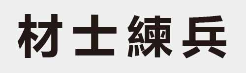 4 characters Idiom and proverb 9 519