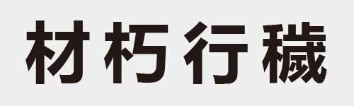 4 characters Idiom and proverb 9 521