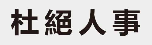 4 characters Idiom and proverb 9 561