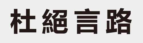 4 characters Idiom and proverb 9 562