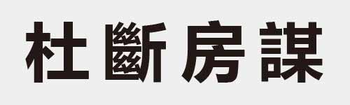 4 characters Idiom and proverb 9 571