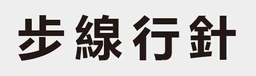 4 characters Idiom and proverb 9 641