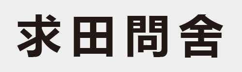 4 characters Idiom and proverb 9 649