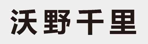 4 characters Idiom and proverb 9 701