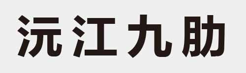 4 characters Idiom and proverb 9 702