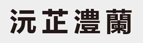 4 characters Idiom and proverb 9 704