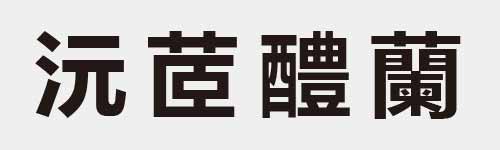 4 characters Idiom and proverb 9 706