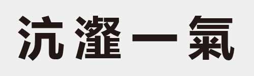 4 characters Idiom and proverb 9 707