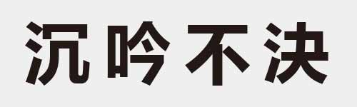 4 characters Idiom and proverb 9 713