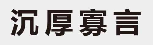 4 characters Idiom and proverb 9 720