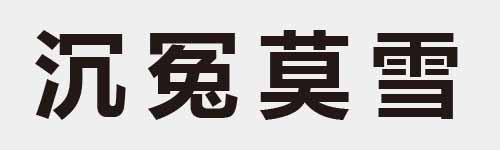 4 characters Idiom and proverb 9 726