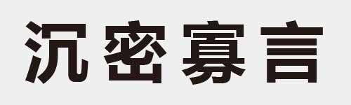 4 characters Idiom and proverb 9 729