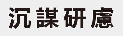 4 characters Idiom and proverb 9 743