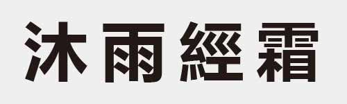 4 characters Idiom and proverb 9 752