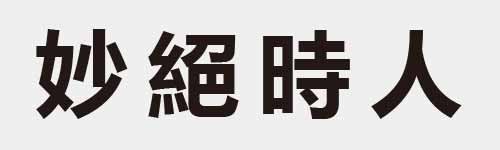 4 characters Idiom and proverb 9 80