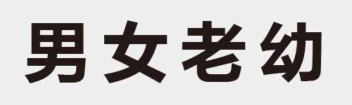 4 characters Idiom and proverb 9 830