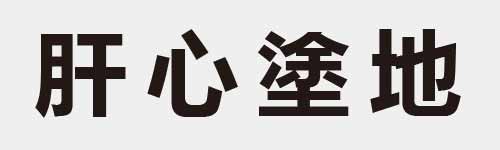 4 characters Idiom and proverb 9 859