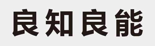 4 characters Idiom and proverb 9 878