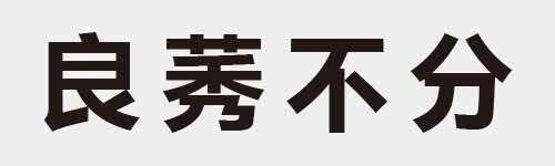 4 characters Idiom and proverb 9 887