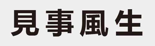 4 characters Idiom and proverb 9 910