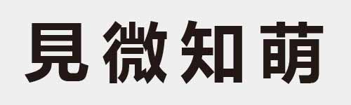 4 characters Idiom and proverb 9 940