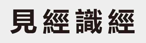 4 characters Idiom and proverb 9 943