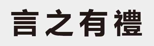 4 characters Idiom and proverb 9 991